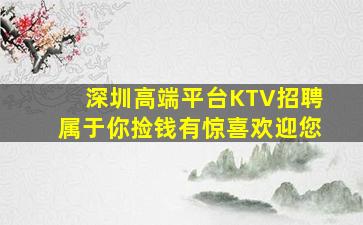 宝鸡酒吧招聘